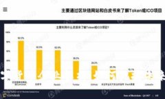 黑龙江数字货币企业解析：如何把握未来市场机