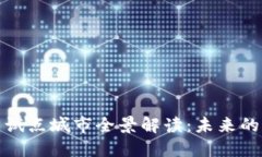 2023年数字货币试点城市全景解读：未来的货币体