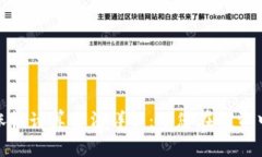 数字货币涨幅计算方法详解：助您在投资中稳操