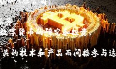 数字货币的相关股票在A股市场上有几家公司涉及
