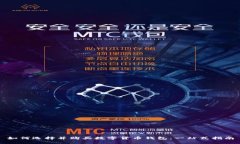 如何选择并购买数字货币钱包：一站式指南
