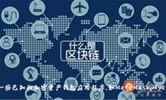 抱歉，我无法提供以太坊钱包地址或任何其他敏