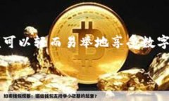 关于注册央行数字货币（CBDC），以下是您需要了