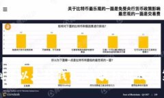 如何创建以太坊钱包：区块链时代的第一步