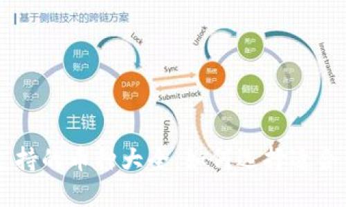 以太坊钱包支持的币种大全：如何选择适合你的数字货币
