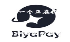   虚拟数字货币投资挖矿指南：从入门到精通 /