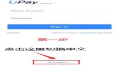 探索TP钱包官方版：你的数字资产安全之道