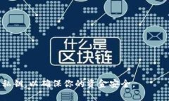 为了生成以太坊钱包，我们可以使用`web3.js`库或