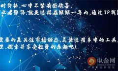 才华/才华  如何利用TP钱包管理BNB及其投资策略分