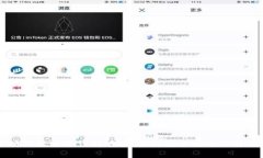 以太坊钱包通道详解：如何选择安全高效的转账