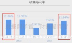 以太坊钱包提币指南：轻松获取您的加密资产