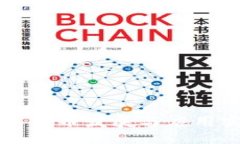 中国数字货币发展与应用实例探索