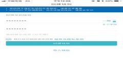 数字货币与钱币收藏：从传统投资到未来财富的