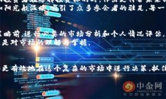 jiaoti玩法数字货币时需关注的五大关键要素/jia