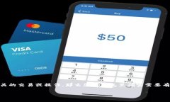 在使用imToken这类数字钱包时，如果您计划进行与