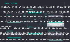   2023年数字货币新趋势：揭示创识科技的实验与
