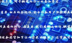   2023年姚前数字货币探索：从投资机会到应用前