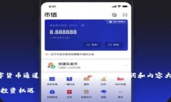  根据您的请求，我们为您设计了一篇关于“数字