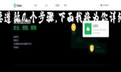 为了将FIL（Filecoin）转账到TP钱包，你需要遵循几