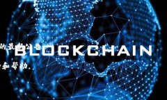 关于TP钱包是否能闪兑的问题，您可以参考以下信