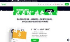 TP钱包的地址通常是指您在TP钱包中创建的加密货