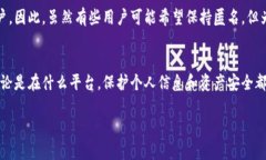关于TP钱包注册是否需要实名的问题，可以从多个