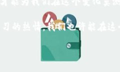   小额数字货币：如何在2024年把握万亿市场的机