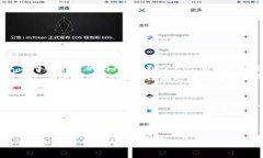   2023年T P钱包安全性分析：保护您的数字资产不