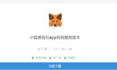 以太坊钱包与以太坊的关系：区块链数字资产管