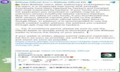 发行数字货币需满足的条件与关键因素解析