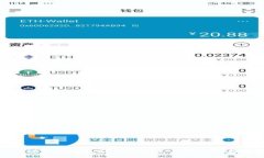 如何快速进行TP钱包支付宝认证：简单步骤与实用