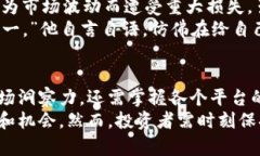   数字货币期货交割：最佳选择与流程详解 /  g