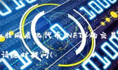 放TP钱包有许多好处，尤其是在数字资产管理和加