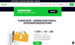 2023年360数字货币行情解析：投资者必看的市场动