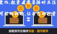   理解数字货币OTC：市场动态与投资热点 /  guan