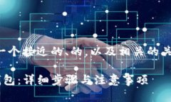 在这里，我将为您提供一个接近的、的，以及相