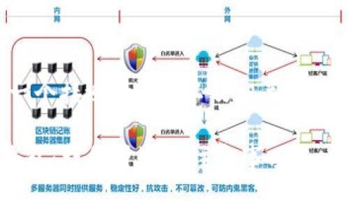 在这里，我将为您提供一个接近的、的，以及相关的关键词，并给出内容大纲。

苹果手机如何下载TP钱包：详细步骤与注意事项