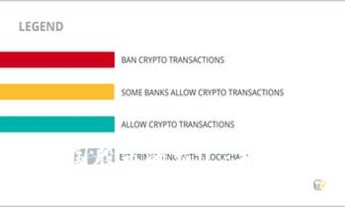 数字货币与中国股市的交汇：未来金融的新蓝海
