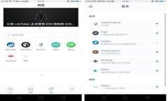 如何从火币交易所提到TP钱包：详细指南与注意事