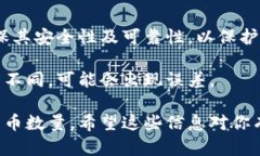 要查询TP钱包地址中的币的数量，有几种方法可以