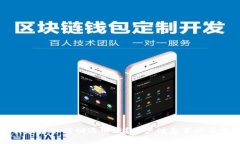 TP钱包升级后如何回退旧版？用户注意事项与实用