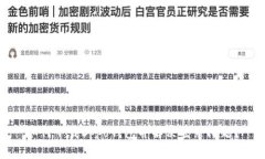 如何下载Oppo钱包并解决登录问题？