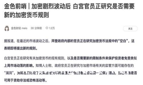 如何下载Oppo钱包并解决登录问题？