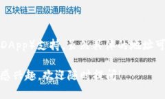关于“TP钱包公司的位置”这个问题，TP钱包（
