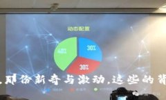 文章如何取消TP钱包授权的币：一步步教你轻松解