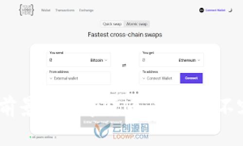 2023年最有前景的数字货币：投资者不容错过的选择