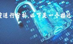 在谈论TP钱包卖币是否需要矿工费时，我们可以从