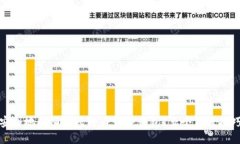 如何安全地将陌生人转币到TP钱包？五个关键技巧