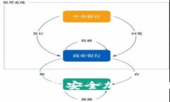 如何使用 AVAX TP 钱包进行安全加密交易：详细指
