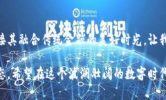 数字货币能否换取美元？全面解析数字货币与美